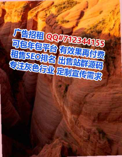 渭城卵子企业管理事务所